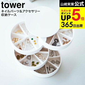 iyEj [ lCp[cANZT[[P[X ^[ ] R  tower zCg/ubN 5797 5798 sAX CAO lCp[c [ d؂ Wt ӂt JGS ŋz