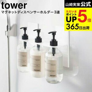 [ }OlbgfBXyT[z_[ ^[ 3A ] R  tower }Olbg C 5730 5731 / {gz_[ {gbN Vv[ RfBVi[ {fB\[v ^[V[Y 