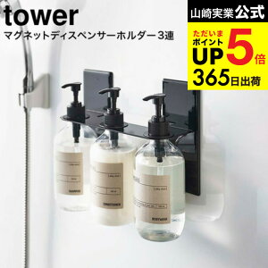 [ }OlbgfBXyT[z_[ ^[ 3A ] R  tower }Olbg C 5730 5731 / {gz_[ {gbN Vv[ RfBVi[ {fB\[v ^[V[Y 