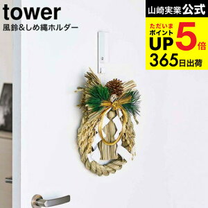 iyEj [ 違ߓz_[^[ ] R tower zCg/ubN 5742 5743 /  [X  ߏ _  hA tbN }Olbg ^[V[Y JGS ŋz d