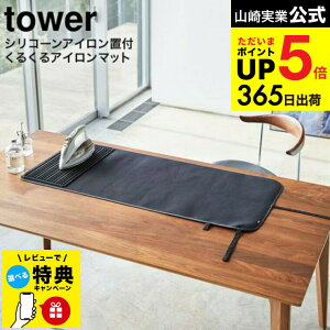 yr[Tz[ VR[ACut邭AC}bg ^[ ] R  tower zCg/ubN 5683 5684 / AC ܂肽 ݂艺 RpNg AC ꎞu