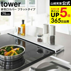 [ rCJo[ ^[ tbg^Cv W75 ] R  tower zCg/ubN 5736 5737 / R rCJo[ R ͂ K[h h~ u  u O Jo[ ^