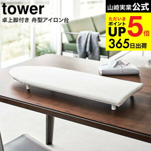 iyEj [ rt M^AC ^[ ] R tower zCg/ubN 5783 5784 /  RpNg rt AC ^[V[Y JGS ŋz dej cpj 