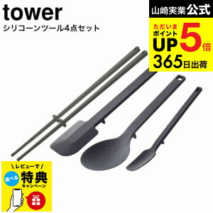 yr[Tz [ VR[Xv[EVR[ؔE VR[Xp`EVR[Xv[ ^[ ] R  tower zCg/ubN 4272 4273 4274 4275 4276 4277 4278 4279 / 