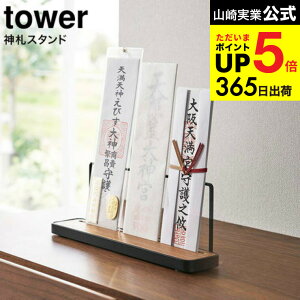 iyEj [ _DX^h ^[ ] R tower zCg/ubN 5834 5835 / _D D D   ȈՐ_I _I u^ ؖڒ _ j Qq _ rO Vv