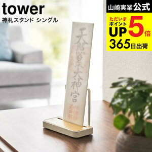[ _DX^h ^[ VO ] R tower zCg/ubN 5836 5837 / _D D D   ȈՐ_I _I u^ ؖڒ _ j Qq _ rO Vv _