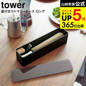 iyEj [ WtJg[P[X ^[ O ] R tower zCg/ubN 5884 5885 / Jg[[  ͂  Xv[ tH[N ܗk} H _CjO ӂt 