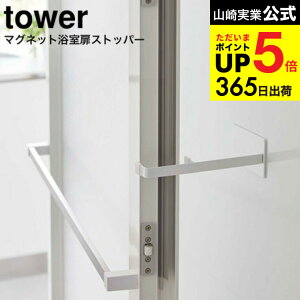 iyEj [ }OlbgXgbp[ ^[ ] R tower Xgbp[ }Olbg C 5910 5911 /  oX[ hAXgbp[  Jrh~ VRLbvt ^