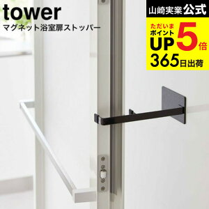 iyEj [ }OlbgXgbp[ ^[ ] R tower Xgbp[ }Olbg C 5910 5911 /  oX[ hAXgbp[  Jrh~ VRLbvt ^