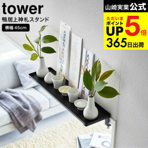 [  _I ^[ W45 ] R tower zCg/ubN 5842 5843 / ȈՐ_I D D _D EH[VFt D _ D   D Ǌ| t j }V