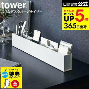 yr[Tz [ XfXNI[KiCU[ ^[ ] R tower zCg/ubN 5985 5986 / fXN   y y Nbv ͂ ዾ Kl X}[gtH X}z 