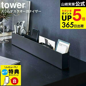 yr[Tz [ XfXNI[KiCU[ ^[ ] R tower zCg/ubN 5985 5986 / fXN   y y Nbv ͂ ዾ Kl X}[gtH X}z 