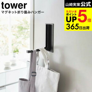 [ }Olbg܂݃nK[ ^[ ] R tower zCg/ubN 5987 5988 / ֔ }Olbg t t CR[g P P| ① ٓobO ٓ Gv ^[