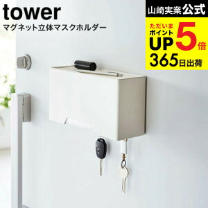 [ }Olbg̃}XNz_[ ^[ ] R tower zCg/ubN 6087 6088 / }XN [  }XNP[X  ֔ [P[X }XN ̃}XN tbNt g[t 