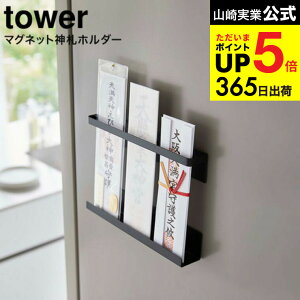iyEj [ }Olbg_Dz_[ ^[ ] R tower zCg/ubN 6105 6106 / _D D D   ȈՐ_I _I _ ① ֔ ǖʎ[  ^[V