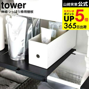 [ Lkς_pI ^[ X ] R tower zCg/ubN 6019 6020 / Lb` pi VN {[  ʏ ʑ XgbN Lk ① Ď[ fbhXy[X 