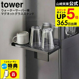 yr[Tz [ EH[^[T[o[}OlbgOXX^h ^[ ] R  tower zCg/ubN 5997 5998 / EH[^[T[o[  ① OXX^h ؂g[ 