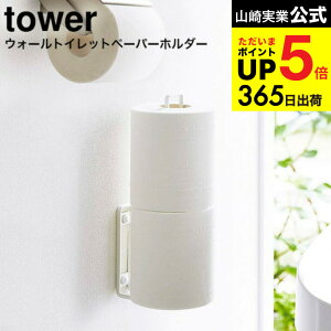 iyEj [ EH[gCbgy[p[z_[ ^[ ] R  tower zCg/ubN 6011 6012 / gCbgy[p[ XgbJ[ 2 [ ۊ gC[ Ԏ[ 
