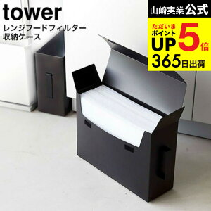 [ Wt[htB^[[P[X ^[ ] R  tower zCg/ubN 6047 6048 / C tB^[ Wt[h [ {bNX Lb` pi pi XgbN i ȃX