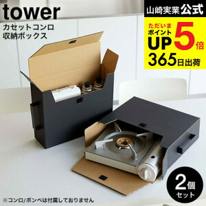 [ JZbgR[{bNX ^[ 2g ] R  tower zCg/ubN 5754 5755 / 2Zbg JZbgR JZbg{x KX{x [ pi Hi H XgbN pg