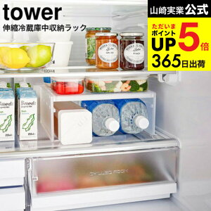 [ Lk①ɒ[bN ^[ ] R tower zCg/ubN 8065 8066 / ①ɓ [ ybg{g ␅ ۑe ①Ɏ[ [bN  ςݏd Lk fbhXy[X