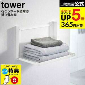 yr[Tz[ ΂{[hǑΉ ܂ݒI ^[ ] R tower zCg/ubN 8142 8143 / ^IbN oX^I ^I ւ ꎞu ʏ [ Eߏ C oX[