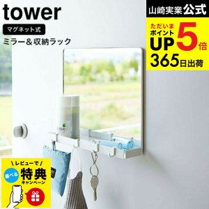 iyEj yr[Tz[ }Olbg~[&[bN ^[ ] R tower zCg/ubN 7139 7140 / ֔  ~[ t  JM  }XN GRobN [ ^
