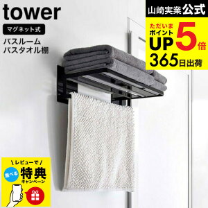 yr[Tz[ }OlbgoX[oX^II ^[ ] R  tower }Olbg ^Iu 8180 8181 / oX[ C oX^I tFCX^I ^I oX}bg |