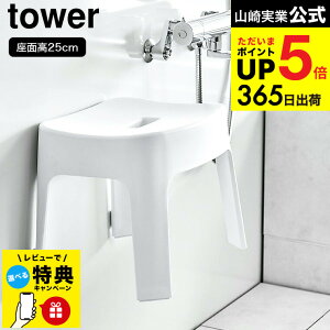 yr[Tz [ }OlbgCCX ^[ SH25 ] R tower C  }Olbg C 6925 6926 / 25cm oX`FA C֎q oX[ ǖʎ[  [ ^[V[