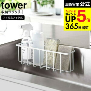[ tBtbN[bN ^[L ] R tower [bN zCg/ubN 6913 6914 / X|W Hp ۃXv[ ChbN X|WbN VN ^C Lb`pl 