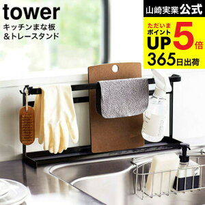 [ Lb`܂Ȕ&g[X^h ^[ ] R tower zCg/ubN 5688 5689 / ܂Ȕ X^h ܂Ȕăg[ JbeBO{[h ~ bv rj[ z  Xv[ t