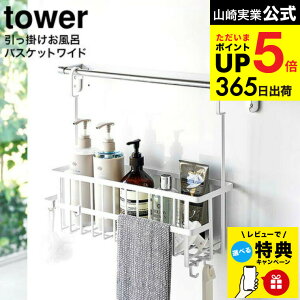 yr[Tz[ |oX[oXPbg ^[ Ch ] R  tower zCg/ubN 6617 6618 / [ C o[ ^Io[  fBXyT[ `[u 