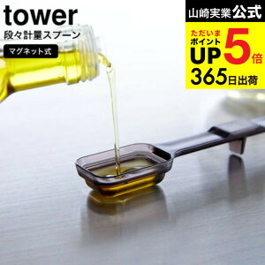 2[ }OlbgiXvʃXv[ ^[ ] R  tower zCg/ubN 6923 6924 / vʃXv[ H@Ή H ϔM  Lb`[  }Olbg vʊ 