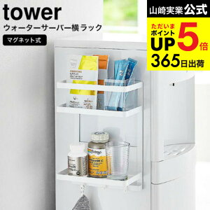 [ EH[^[T[o[}OlbgbN ^[ 2i ] R  tower zCg/ubN 7119 7120 / EH[^[T[o[  ① R[q[   Tvg ~N Mr X^C 