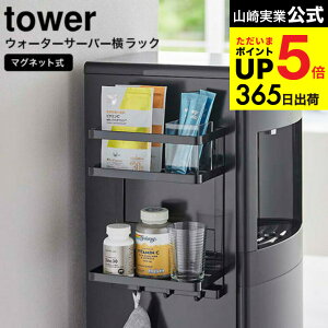 [ EH[^[T[o[}OlbgbN ^[ 2i ] R  tower zCg/ubN 7119 7120 / EH[^[T[o[  ① R[q[   Tvg ~N Mr X^C 