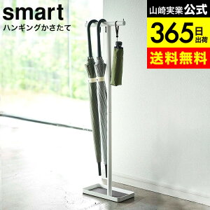 iyEj [ nMO X}[g ] R smart zCg/ubN 4896 4897 / P ݂艺  GgX | X ȃXy[X AunK[ JGS ŋz