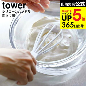 [ VR[nh AĊ ^[ ] R tower Lb` pi 6362 6363 zCg ubN / AĊ VR zCbp[ iC H@Ή  Lb`c[ ^[V