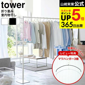 yr[Tz[ ܂ݎ ^[ ] R tower 6619 6620 zCg ubN / 󕨊   p  ܂ ܂肽 rO ȃXy[X RpN