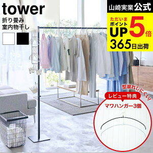 yr[Tz[ ܂ݎ ^[ ] R tower 6619 6620 zCg ubN / 󕨊   p  ܂ ܂肽 rO ȃXy[X RpN