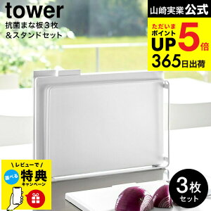yr[Tz[ H@Ή Rۂ܂Ȕ3Zbg ^[ ] R  tower Lb` pi 8184 8185 zCg ubN / ܂Ȕ JbeBO{[h ܂Ȃ  cu u [ X