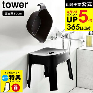 yr[Tz[ }Olbg C֎qC Zbgi}OlbgCCX ^[ SH25 + }Olbg| ^[j ] R tower oX`FAZbg 6925 6926 5378 5379 25cm 