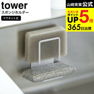 [ }OlbgX|Wz_[ ^[ _u ] R  tower zCg/ubN 3280 3281 / X|Wz_[ X|WbN VN Lb`pl t 2i c^ X|W 2 [