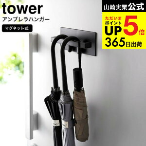 iyEj [ }OlbgAunK[ ^[ ] R tower zCg/ubN 3074 3075 / P AuX^h P| ֎[ ֔  }Olbg P ܂肽ݎP 