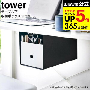 [ e[u[{bNXbN ^[ ] R tower zCg ubN 4453 4454 / fXN He[u _CjOe[u [ MLp  R Vv  ^[