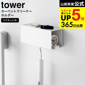[ }OlbgJ[ybgN[i[z_[ ^[ ] R  tower zCg ubN 3712 3713 / SN[i[Jo[ S[[ Se[v RR P[X [ @  E