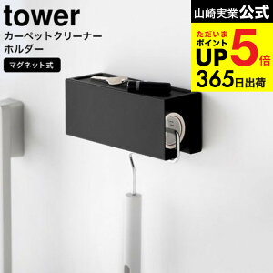[ }OlbgJ[ybgN[i[z_[ ^[ ] R  tower zCg ubN 3712 3713 / SN[i[Jo[ S[[ Se[v RR P[X [ @  E