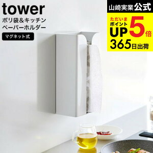 [ }Olbg|&Lb`y[p[z_[ ^[ ] R  tower zCg ubN 3773 3774 / eBbVy[p[ iC [ P[X ①ɉ  ǖʎ[ ^[V[Y 