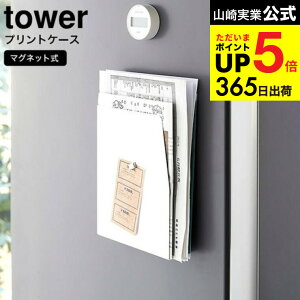 iyEj [ }OlbgvgP[X ^[ ] R tower zCg ubN 4126 4127 /  Vs wZ vg G  [ t@Cz_[ ①ɉ \t  ǖ