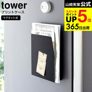 iyEj [ }OlbgvgP[X ^[ ] R tower zCg ubN 4126 4127 /  Vs wZ vg G  [ t@Cz_[ ①ɉ \t  ǖ