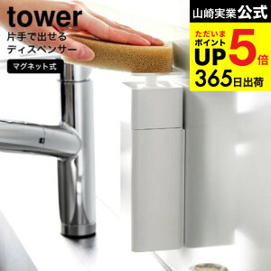 [ Ўŏo}OlbgfBXyT[ ^[ ] R  tower Lb` pi 3679 3680 zCg ubN / lߑւ{g l Hp Lb` 䏊 ۗpAR[ 